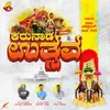 Kannada Rajyotsava