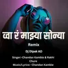 Wa Ra Mazya Sonya(Dj Dipak AD)