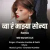 Wa Ra Mazya Sonya(MD Marathi DJS)