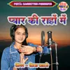 About Pyar Ki Rahon Men Song