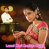 About Laxmi Mari Manisha Pujgi Song