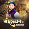 About Mohabbat Ki Jhuthi Kahani Song
