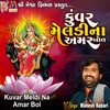 About Kuvar Meldi Na Amar Bol Song