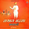 About Nakhat Banna Chhawali Hit Song