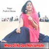 About Mhara Dil Ko Dard Nahi Samajhe Song