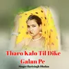 About Tharo Kalo Til Dike Galan Pe Song
