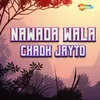 About Nawada Wala Chadh Jayto Song