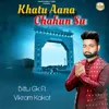 About Khatu Aana Chahun Su Song