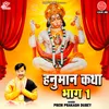 About Hanuman Katha Bhag 1 Song