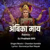 About Ambika May (Dj Prashant Spd) Song