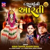 About Dasha Mani Aarti Song