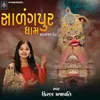 About Sarangpur Dham Kashtabhanjan Dev Song