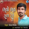 About Bhavo Bhav Sath Rese Song
