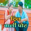 About Dil Vali Por Song