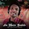 About Aie Bhasa Badale Song