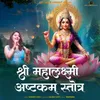 About Shree Mahalaxmi Ashtakam Stotra Song