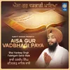 Gur Nanak Aaya