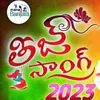 About Teej Song 2023 Song