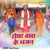 About Saiyad Baba Ke Bhajan Song