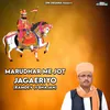 About Marudhar Me Jot Jagaeriyo (Ramdev Ji Bhajan) Song