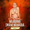 Bhan Swami Bhajanat Visarayache