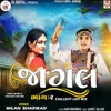 Jagal (Bhag-2)-ChillOut Lofi Mix
