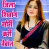 About Jila Shivang Gori Kari Nevan Song