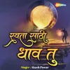 Swata Sathi Dhav Tu