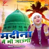 About Madina Main Bhi Jaungi Song