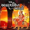 About Jay Adhyashakti Aarti Song