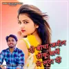 About Do Bigha Jamin Toku Kharcha Me Luta Di Song