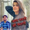 About Jaan Dharti Si Fatgi Song