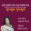 About Gumsum Gumsum Song