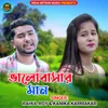 About Bhalobasar Man Song