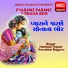 About Pyarane Parane Sonana Bor Song