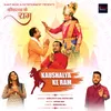 About Kaushalya Ke Ram Song