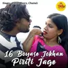 About 16 Boyase Jokhan Piriti Jage Song