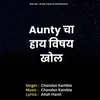 Aunty Cha Vishay Khol