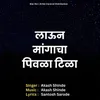 About Lauan Mangacha Pivata Tila Song