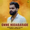 About Omme Nodabarade Song