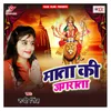 About Mata Ki Jagrata Song