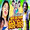 About Bhula Deb Sanam Dheere Dheere Song