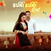 About Suni Suni Gal Song