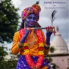 Mere Krishna