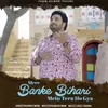 About Mere Bankee Bihari Mein Tera Ho Gya Song