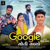 About Google Goti Valyo Song