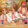 About Aukhi Ghadi Naa Dekhan Deyin Song