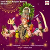 About Sarva Mangal Mangalye Mantra 108 Times Song