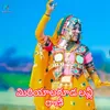 About Miriyalaguda Lovly Rani Song