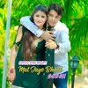 About Mat Jayo Bhool Sanam Song